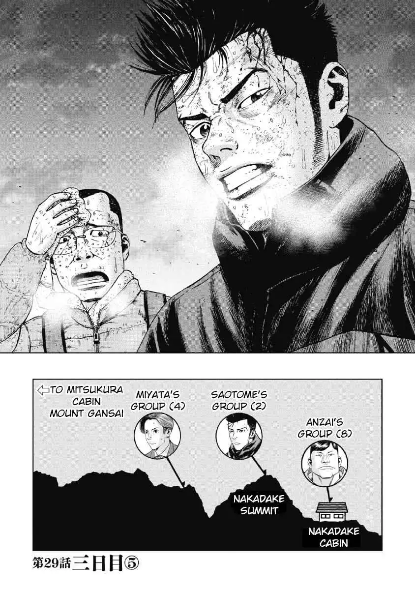 Monkey Peak [ALL CHAPTERS] Chapter 29 1